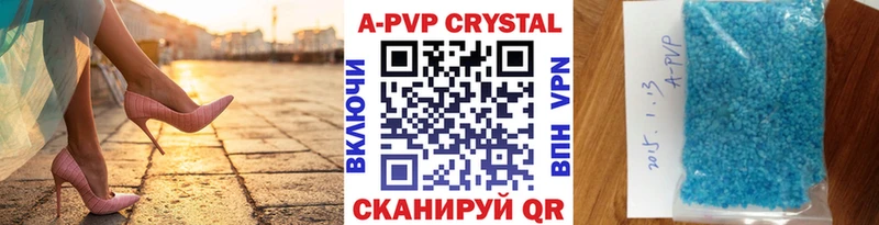 A PVP крисы CK  Орёл 