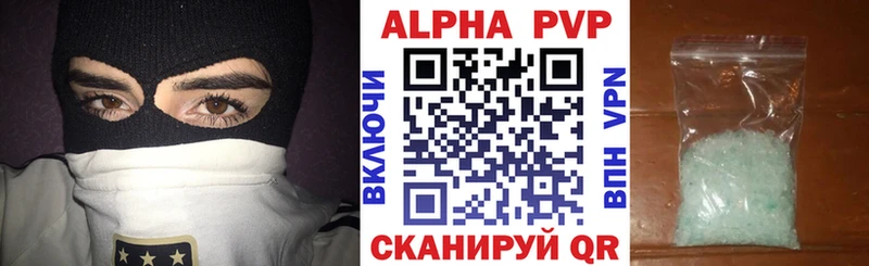 Alfa_PVP мука Орёл