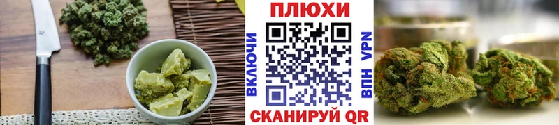 нарко площадка официальный сайт  Орёл  Еда ТГК конопля 