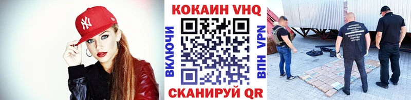 Кокаин Fish Scale  Орёл 