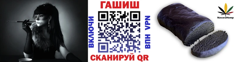 ГАШИШ ice o lator  Орёл 