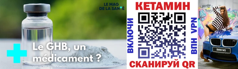что такое   blacksprut ССЫЛКА  КЕТАМИН VHQ  Орёл 