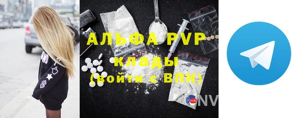 apvp Алексеевка