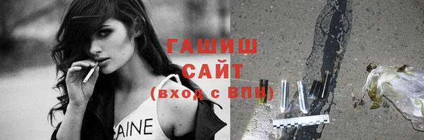 прущие грибы Алексин