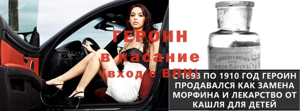 мяу мяу кристалл Абаза