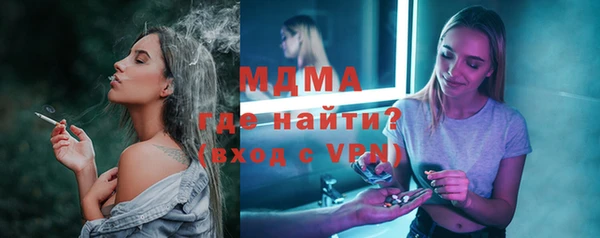 кристаллы Алзамай