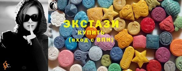 кристаллы Алзамай