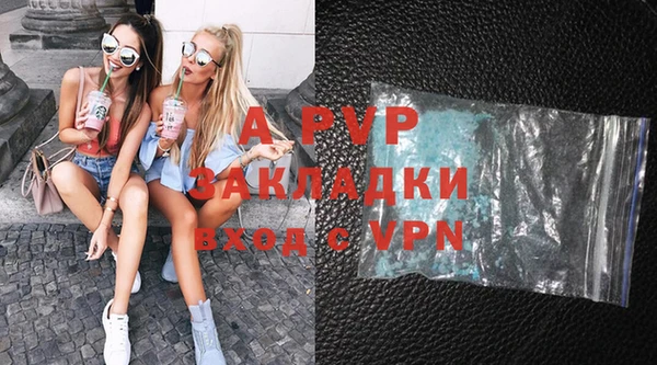 кристаллы Алзамай