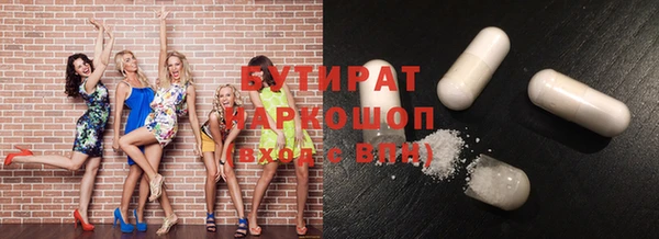 прущие грибы Алексин