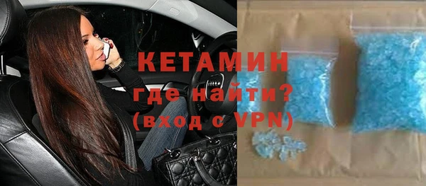 кристаллы Алзамай