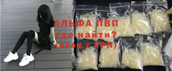 кристаллы Алзамай