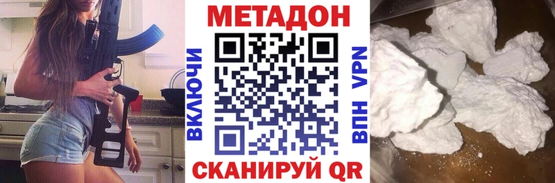 МЕТАДОН мёд  наркотики  Орёл 