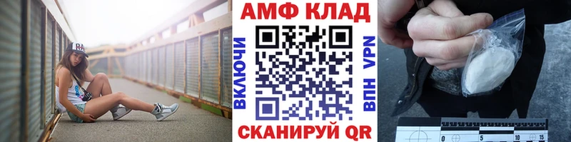 mega зеркало  Орёл  Метамфетамин мет 
