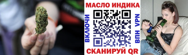 Дистиллят ТГК гашишное масло  Орёл 